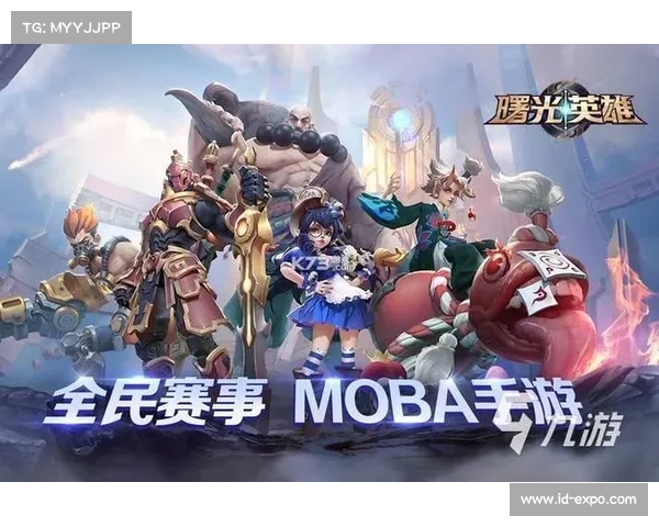 横版moba手游 横版moba手游