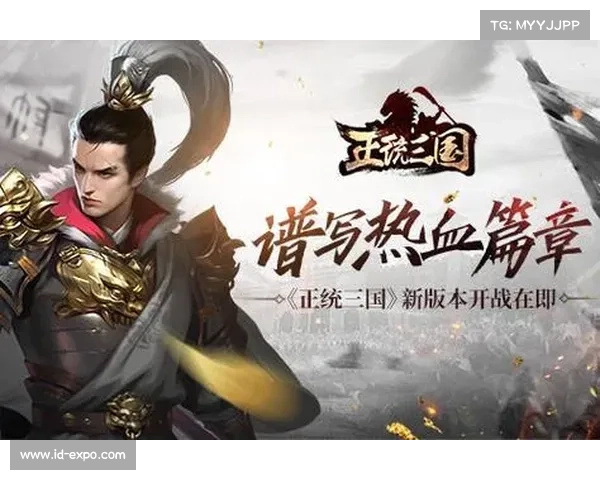 正统三国:将升级为中心 正统三国:将升级为中心