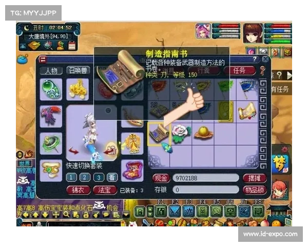 梦幻西游萌新速成 跑环攻略宝典 梦幻西游萌新速成 跑环攻略宝典