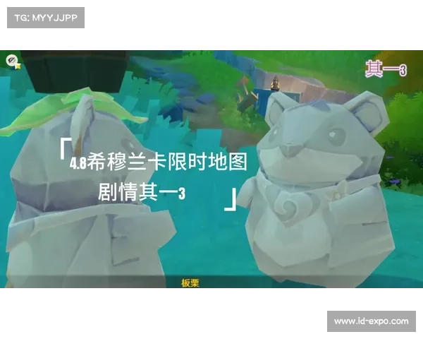 永恒纪元:金色弗洛装备之秘 永恒纪元:金色弗洛装备之秘