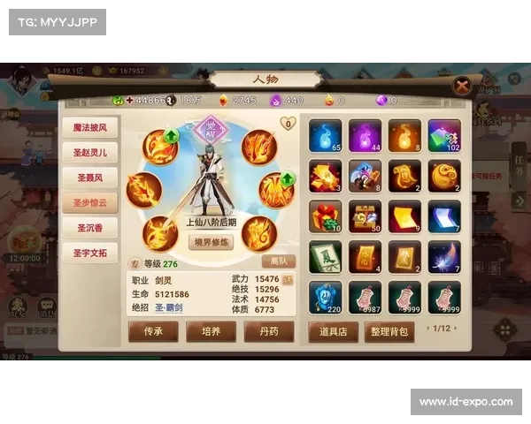 神仙道元宝传承攻略-神仙道元宝花在哪些活动上好:神仙道元宝传承秘籍:轻松获取无上宝藏 神仙道元宝传承攻略-神仙道元宝花在哪些活动上好:神仙道元宝传承秘籍:轻松获取无上宝藏