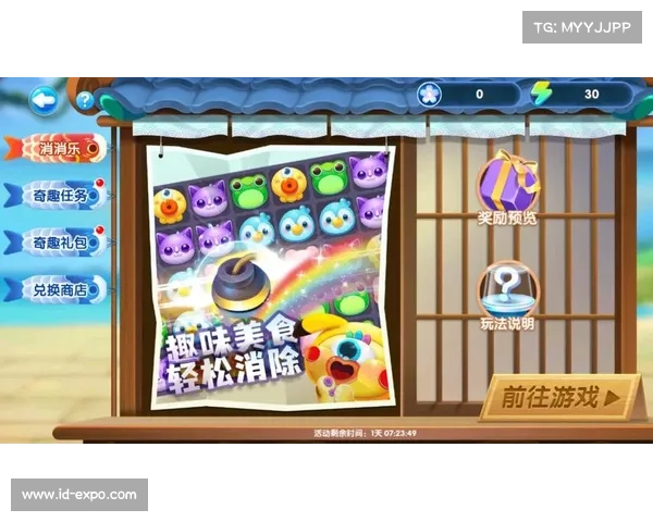 解谜奇趣,休闲利器,手游新乐章 解谜奇趣,休闲利器,手游新乐章