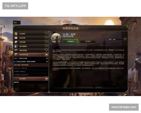 远古尼罗河:法老的荣耀 远古尼罗河:法老的荣耀