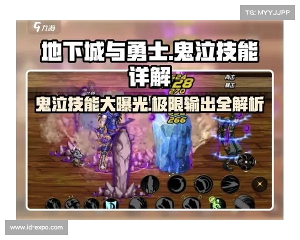 鬼泣手法装备攻略:玩转战斗技巧,提升实力 鬼泣手法装备攻略:玩转战斗技巧,提升实力